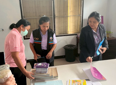 ศูนย์ฯ ร่วมเป็นคณะทำงานของสำนักงานสหกรณ์จังหวัดปทุมธานี ... พารามิเตอร์รูปภาพ 7